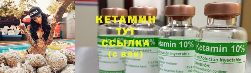 Кетамин ketamine  МЕГА tor  Дорогобуж 